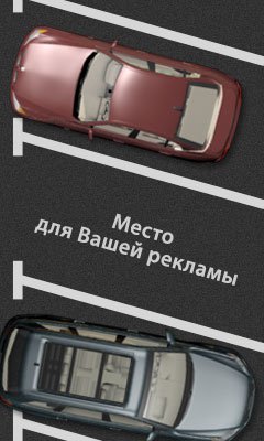 Новое поступление Knorr и Wabco